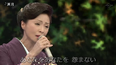蒼月