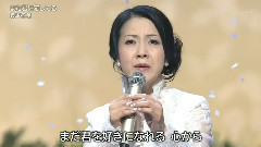 また君に戀してる