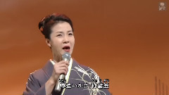 播磨の渡り鳥