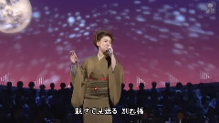 長保有紀2004