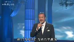 津輕平野