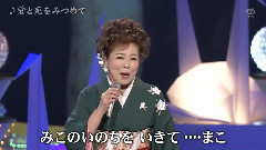 愛と死をみつめて