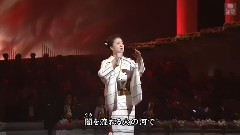火の國の女