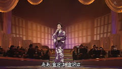 加賀の女