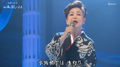 瞼の母