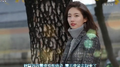 演藝家中介 游擊隊約會 秀智CUT