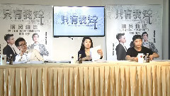 <類似愛情2>只有我知演員甄選