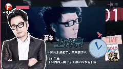 安徽衛視你好菜鳥 王錚亮Cut