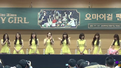 OH MY GIRL - 清涼里簽售會
