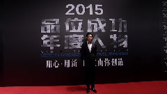 井柏然壓軸亮相