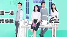 幸福的螺旋 歌詞版