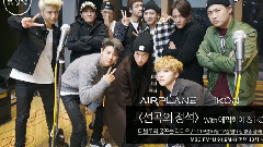iKON AIRPLANE應援教學視頻