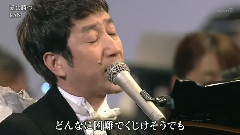 愛は勝つ