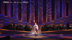 中村美律子 大阪情話～うちと一緒になれへんか～