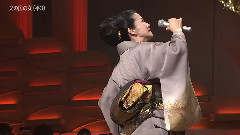坂本冬美 火の國の女