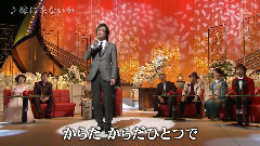 嫁に來ないか