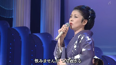 海峽しぐれ