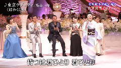 石川さゆり - 東京ラプソディ