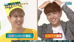 JB & Jackson & 有謙 十秒撒嬌 & 告白頌撒嬌 CUT