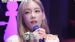日常的Taeng9cam Only Digital 預告