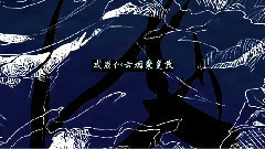 千秋訴