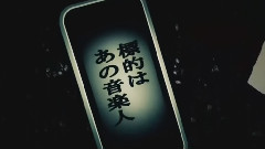 被害妄想攜帯女子(笑)
