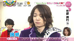 ZIP!_カラフル Eyes初披露新聞