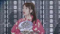 僕の打ち上げ花火(AKB48真夏の単獨コンサート 150802晝公演)中日字幕(聯合字幕組)
