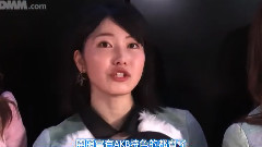 AKB48 田中將大<僕がここにいる理由>初日公演 後臺評論