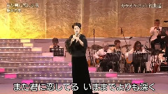 また君に戀してる