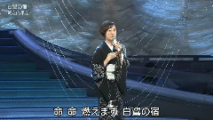 白鷺の宿