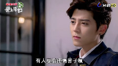 <愛上哥們 >EP05 Bii畢書盡 Cut