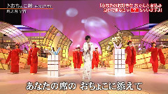 おちょこ鶴