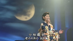 江の島悲歌
