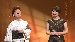 森昌子 中村美律子 浪花戀しぐれ