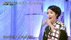 女の舟唄