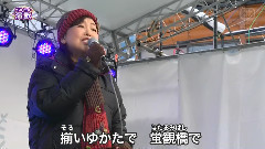 おもいでの宿
