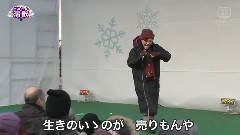 河內おとこ節