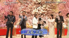 全員 まつり