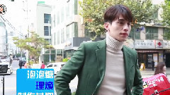 泡泡糖 EP07 樸理煥(李棟旭)花絮