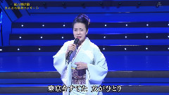 おんなの海峽