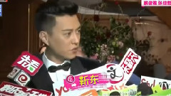 靳東吳秀波結盟?