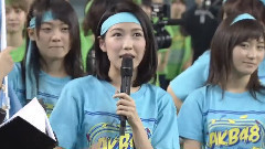 第1回AKB48グループ 大運動會 In 東京ドーム (Amazon Ver.)