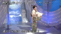 金田たつえ - 望鄉江差～演歌江差追分～