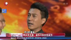 靳東不僅僅有實力