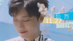 1127樸燦烈生日快樂