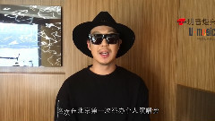 HAHA U-Music系列演唱會ID