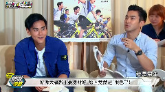 <完全娛樂> 破風專訪 兩大男神來了!