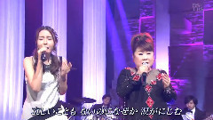 ウナセラディ東京
