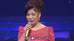 なみだ戀